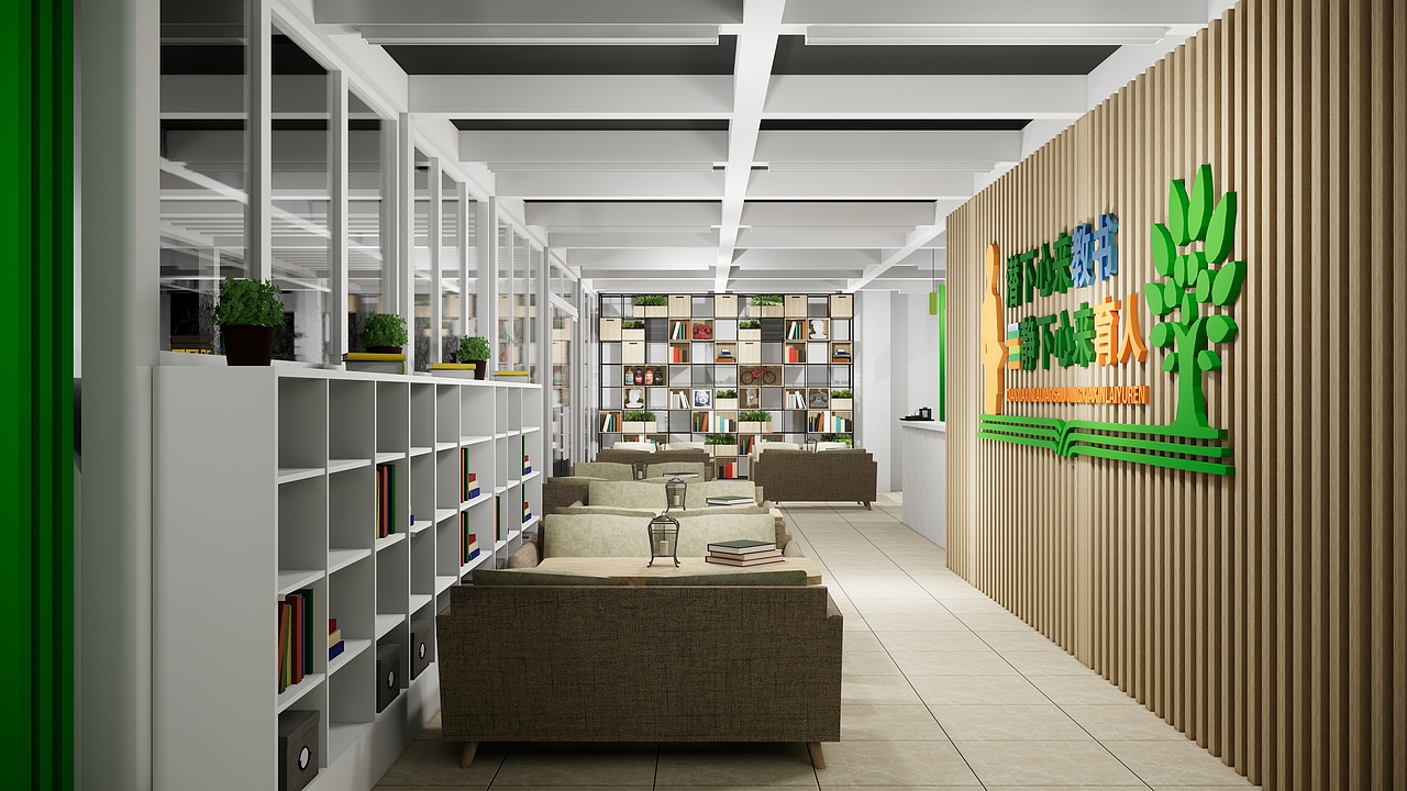 校园文化教师活动中心