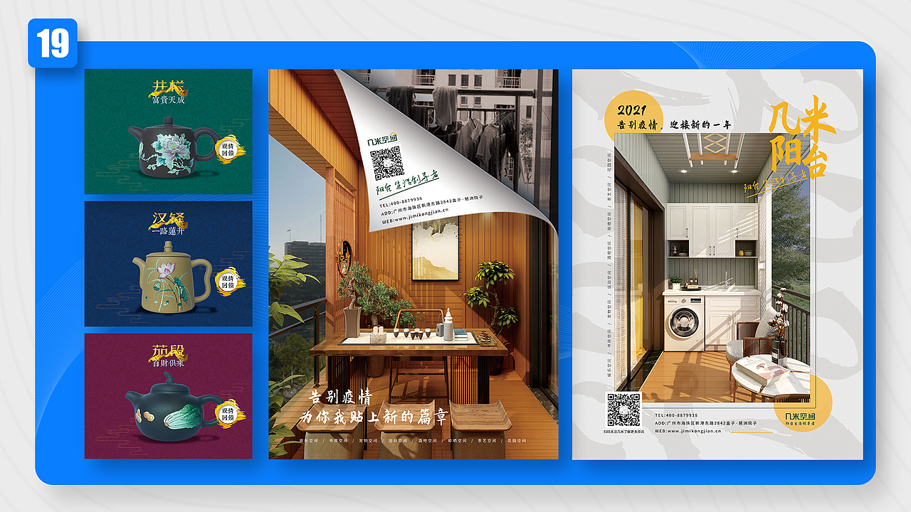 秦家杰个人作品集（图ZMjQ2MjAzMzQ0） - 其他 - 站酷设计师梅丹洛原创素材 - 站酷ZCOOL