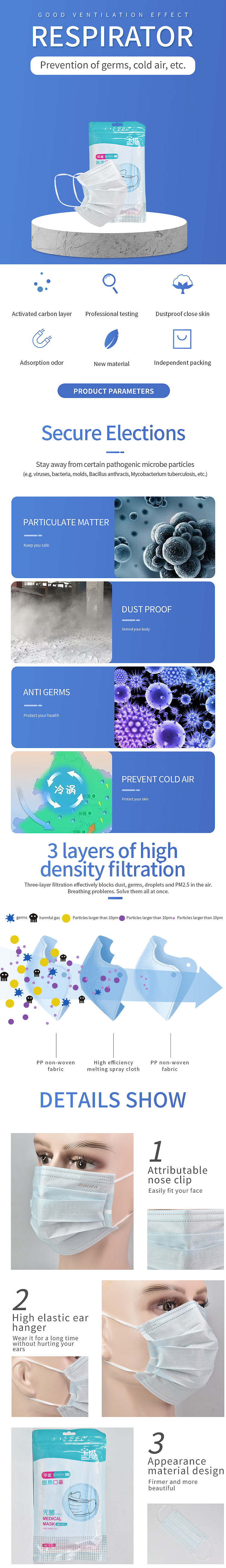医用品店铺装修