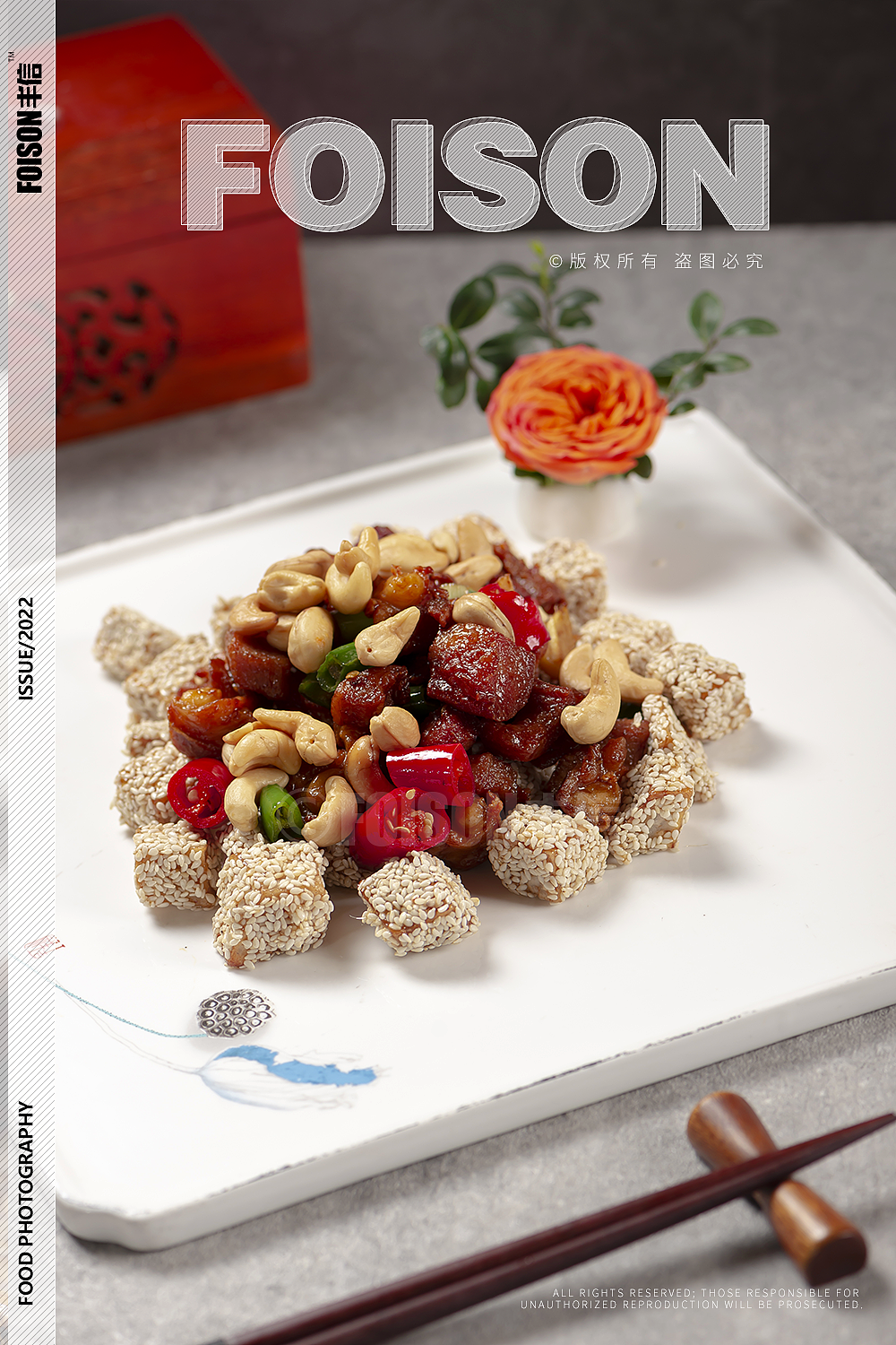 本味本色·妙契众口 淮扬菜丨都梁一号X丰信