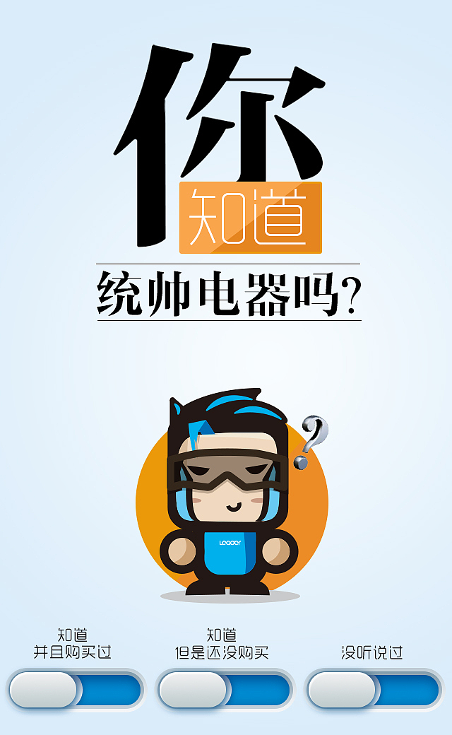 大H5（图ZNDg5MzgxNDg=） - 移动端网页 - 站酷设计师樱桃肉丸子7383原创素材 - 站酷ZCOOL