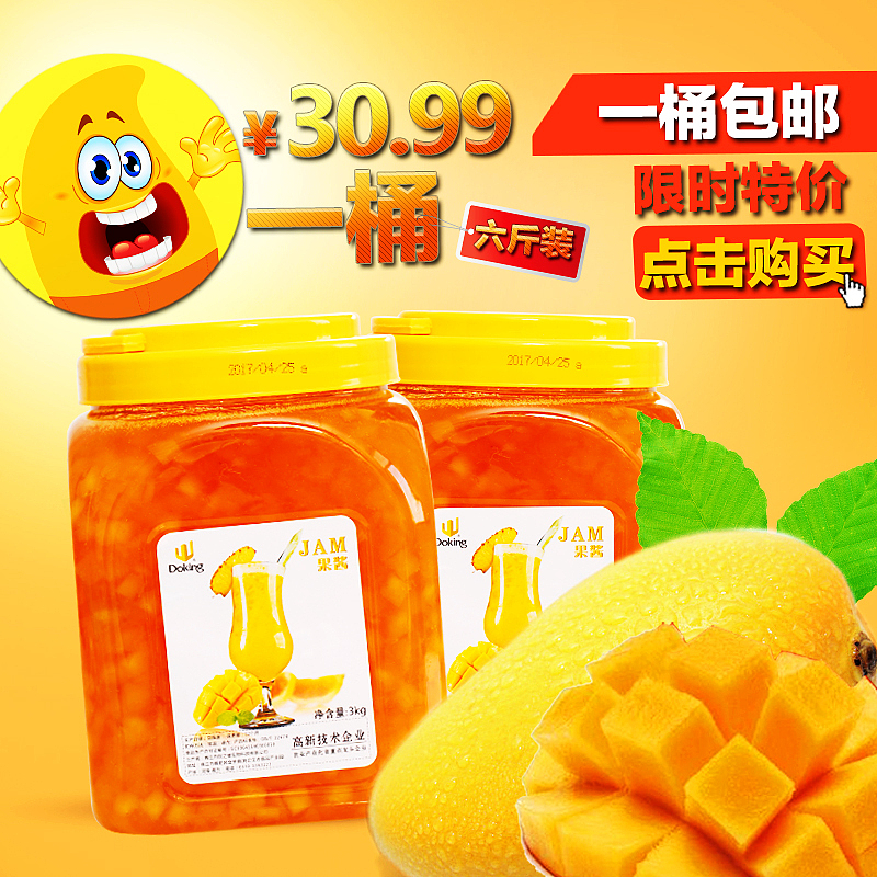 淘宝天猫饮品主图系列