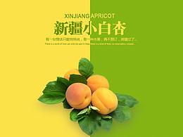 详情页