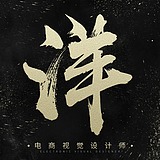 洋洋洋洋A的头像