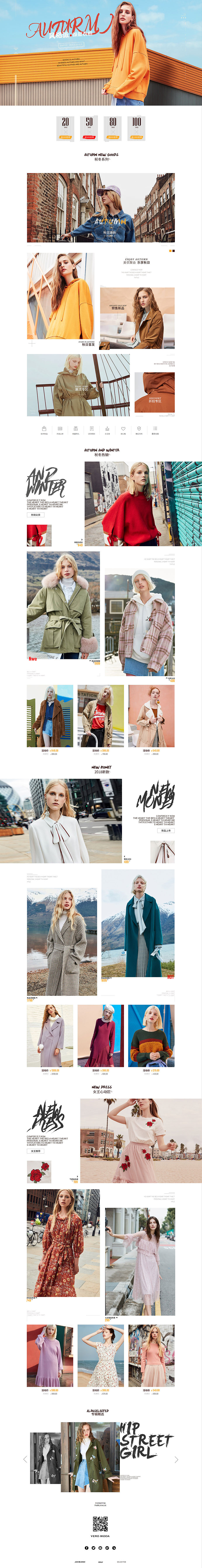 女装首页练习（图ZMTQ4NDg3NTMy） - 移动端网页 - 站酷设计师为活着1212原创素材 - 站酷ZCOOL