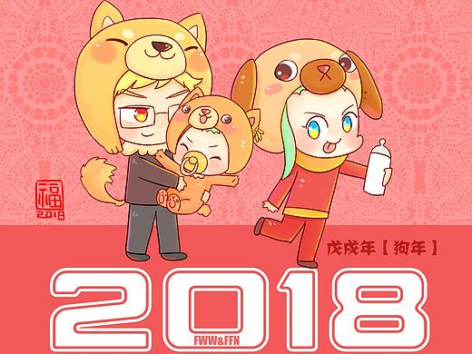 我们的台历【2018】（个人主页-ZMzkzMTAwMjA=） - 创作习作 - 站酷设计师Fuuuuuu原创素材 - 站酷ZCOOL
