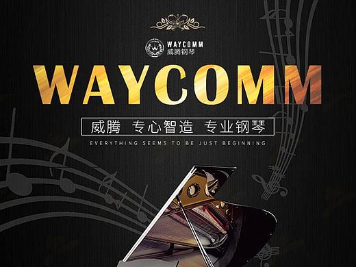 钢琴详情页设计