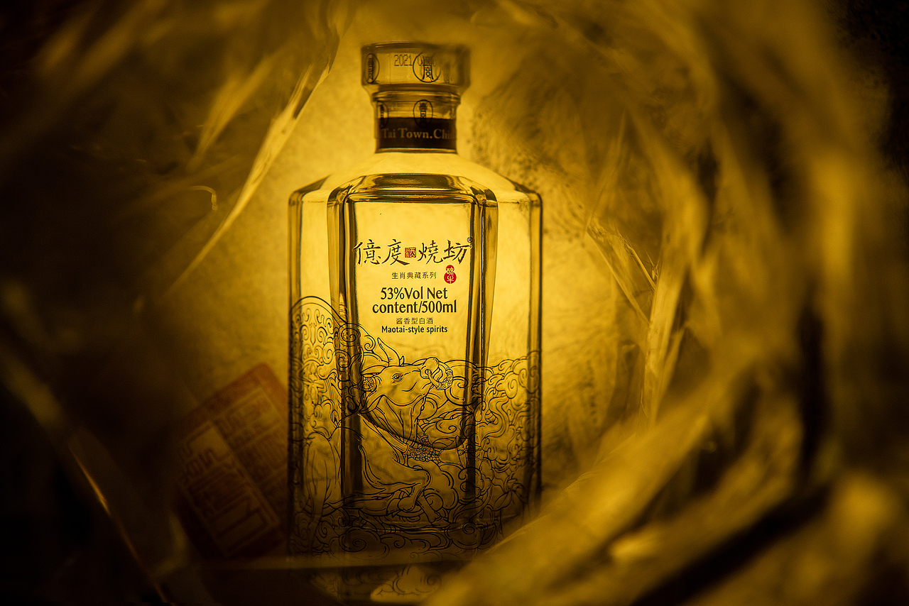 亿度烧坊鼠年牛年生肖酒全案设计