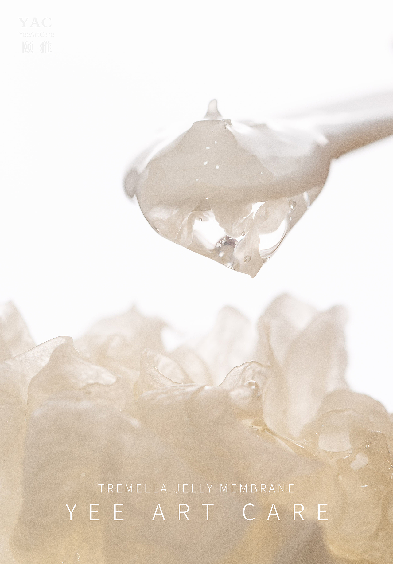 化妆品 I 银耳面膜护肤品拍摄