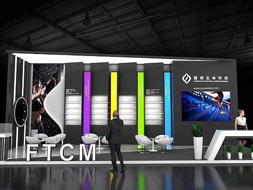 FTCM 2021