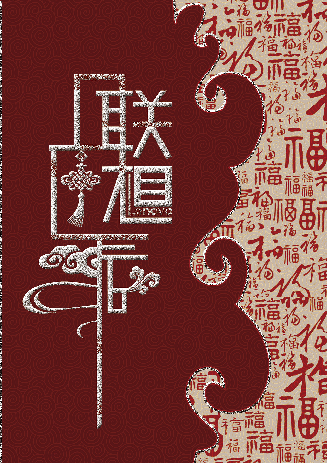 Hello 2016（图ZMzUzODUwODg=） - 宣传物料 - 站酷设计师冰镇UI原创素材 - 站酷ZCOOL