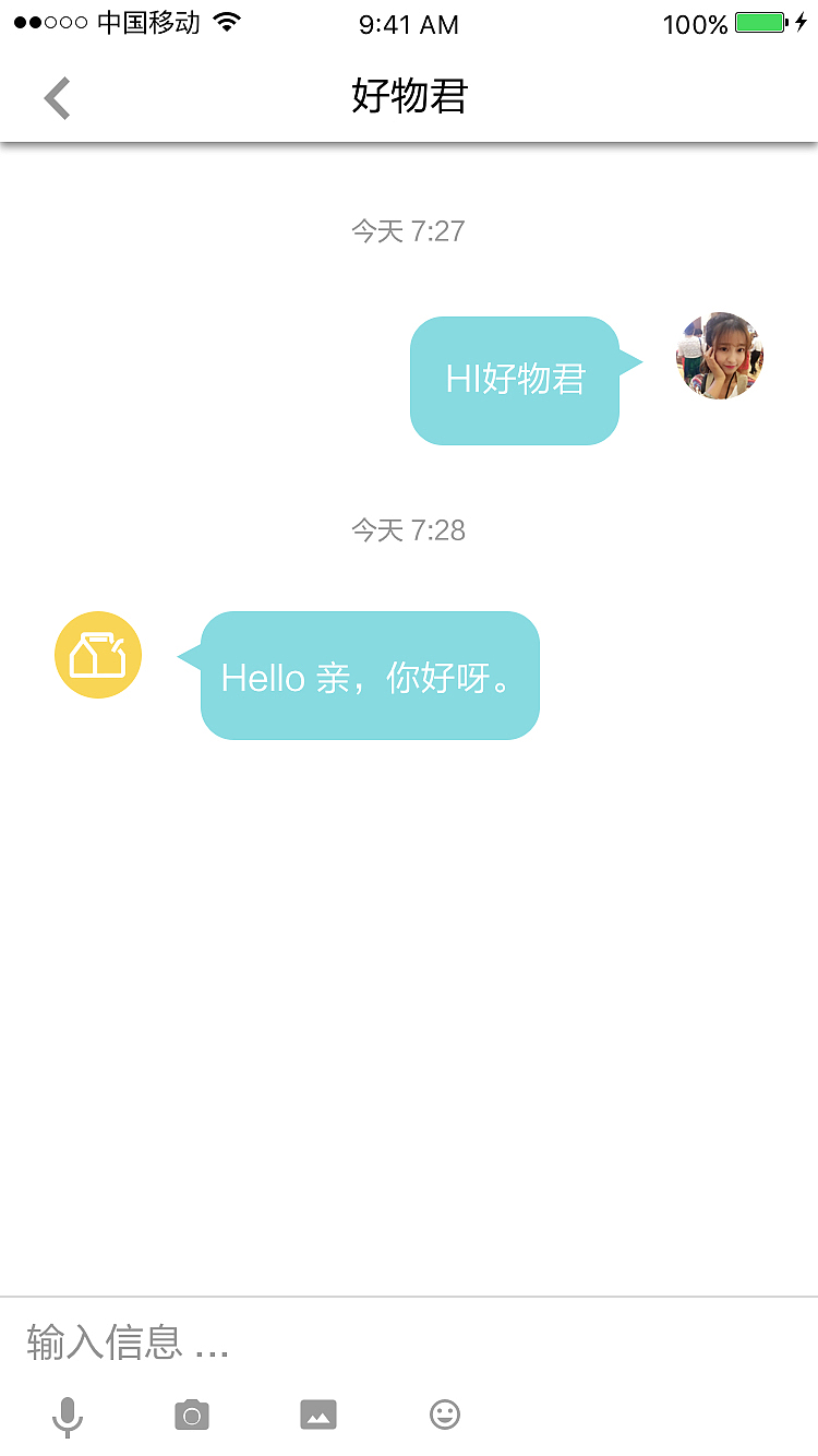 好物（图ZNjU4MjE0MzI=） - APP界面 - 站酷设计师MMMJL原创素材 - 站酷ZCOOL