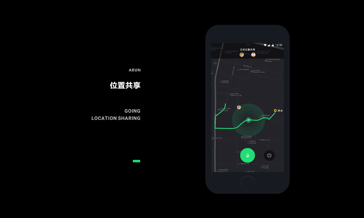 Arun（爱跑）（图ZMTA0ODg5NTM2） - APP界面 - 站酷设计师脱氧核糖核苷酸原创素材 - 站酷ZCOOL