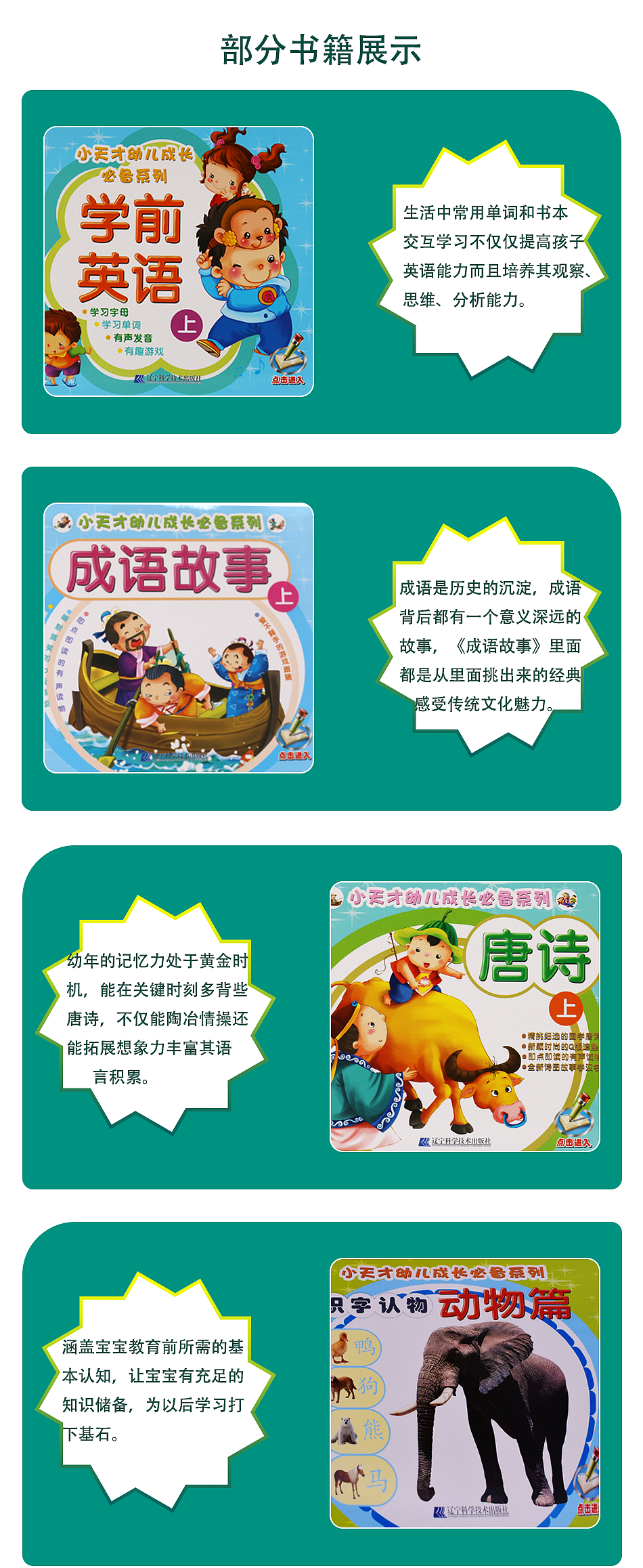 作品（图ZMTc5MTYxNTU2） - APP界面 - 站酷设计师杨茂林1原创素材 - 站酷ZCOOL