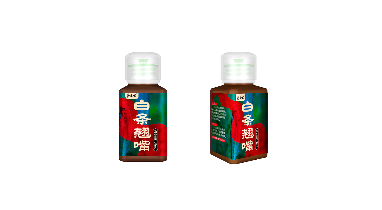 中药酒钓鱼小药饵料添加剂标签渔具户外电商产品（图ZMjE3Nzc0NTIw） - 包装 - 站酷设计师林汤圆原创素材 - 站酷ZCOOL