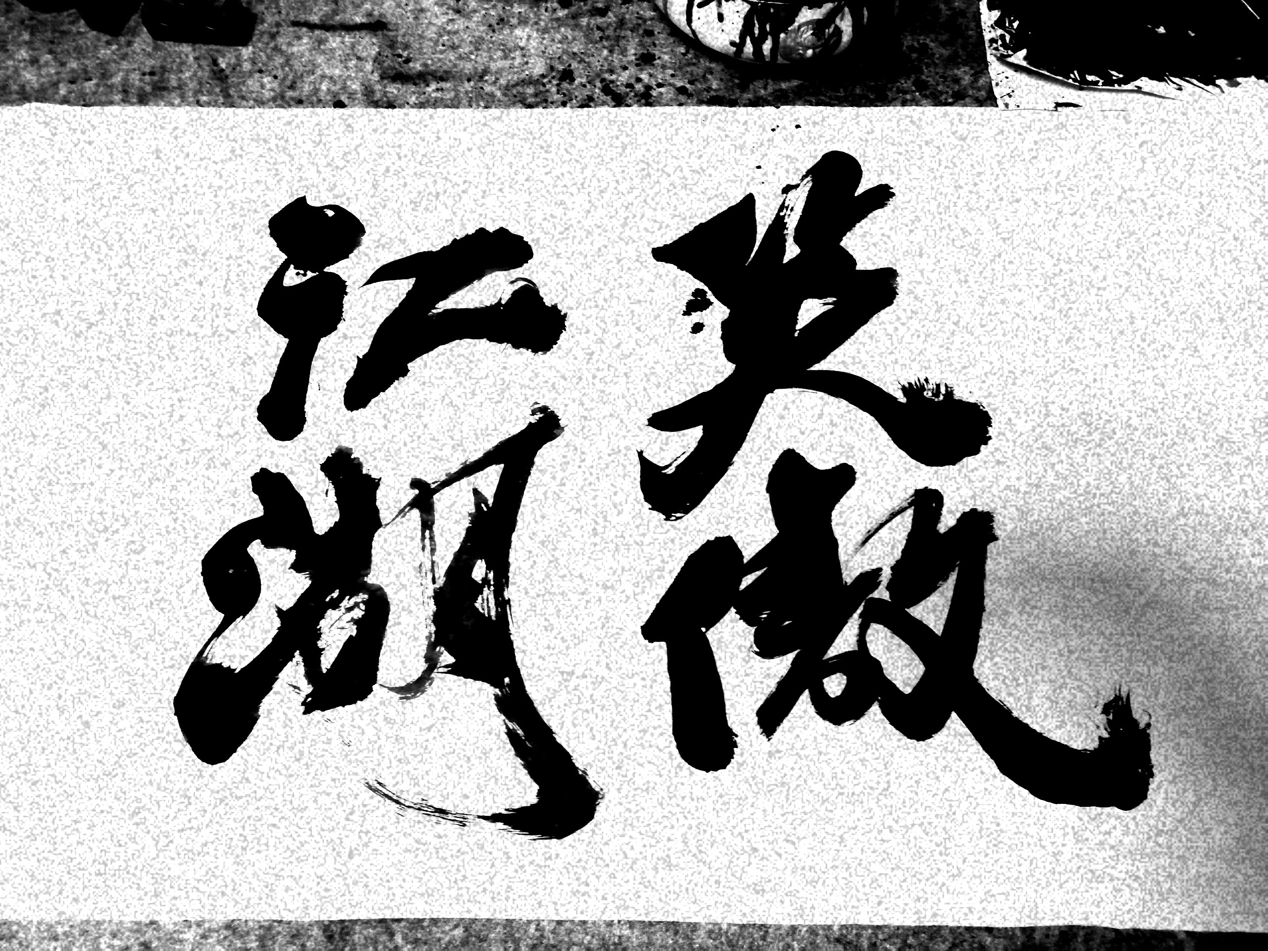 潇洒闯江湖！天龙八部手游官网惊喜上线！