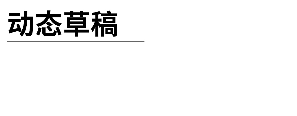 Make your life easier with OPPO Reno4 Series VIDE(图ZMjQ1NDQ0NTEy) - Motion Graphic - 站酷设计师异数视觉探索原创素材 - 站酷ZCOOL