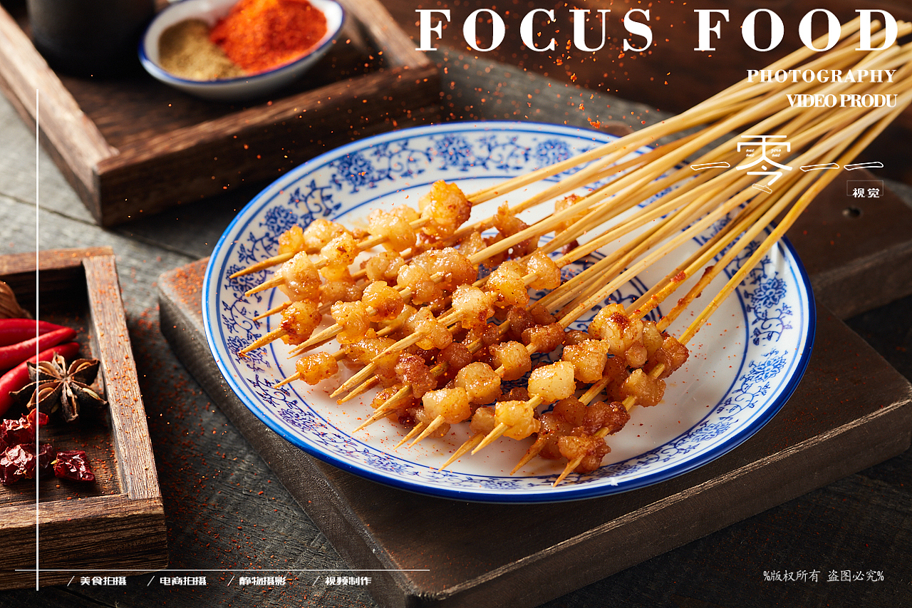 菜品日常拍摄-擂椒拌饭-炒饭-炒面-小串