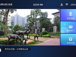 智能门岗机器人