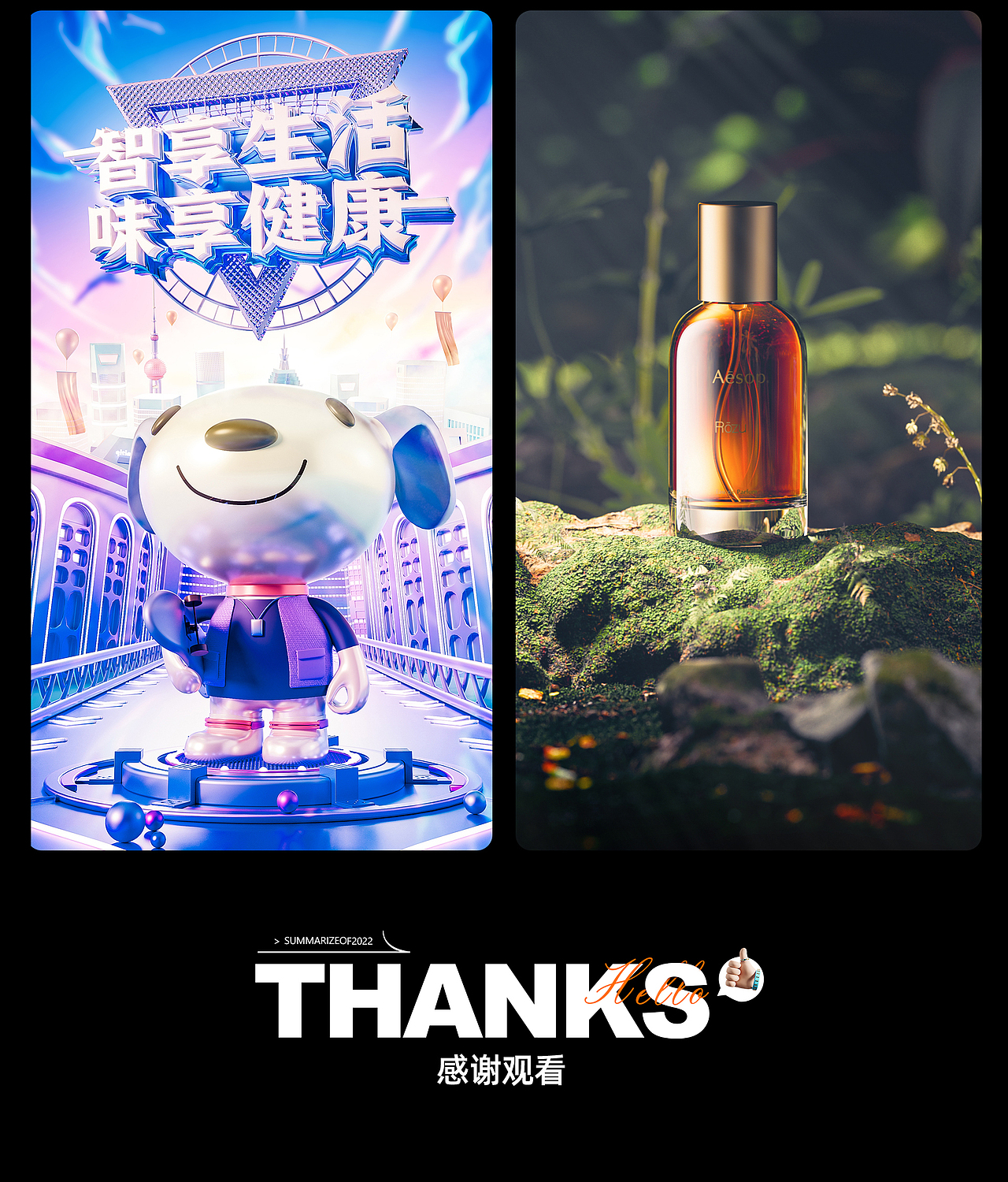 2022 / 3C渲染作品集（求职）（图ZMzQyMzMzNTMy） - 电商 - 站酷设计师杨小玥原创素材 - 站酷ZCOOL