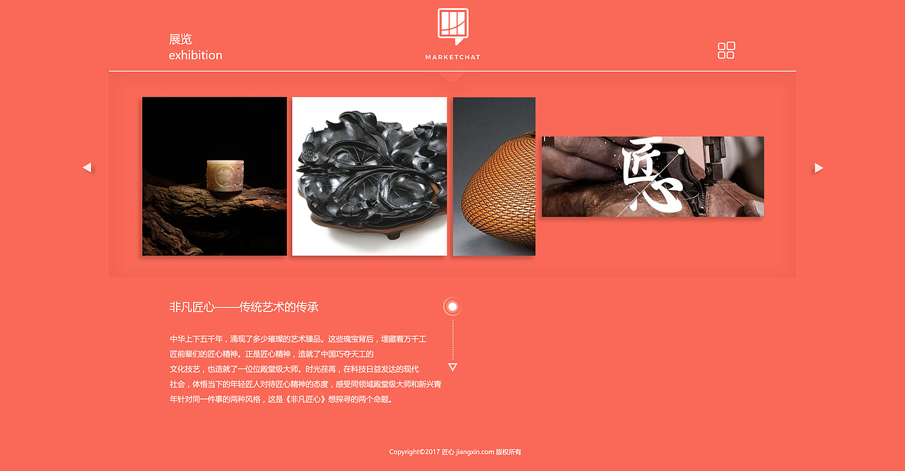 极简网站（图ZNzUzODAyMzY=） - 门户网站 - 站酷设计师哒哒biubiubiu原创素材 - 站酷ZCOOL