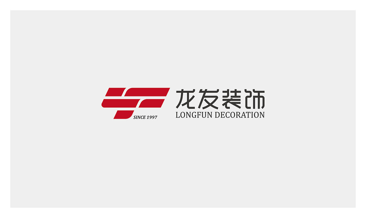 商丘龙发装饰（图ZODU4Mzk2NDQ=） - 品牌 - 站酷设计师隐山I品牌策划I原创素材 - 站酷ZCOOL