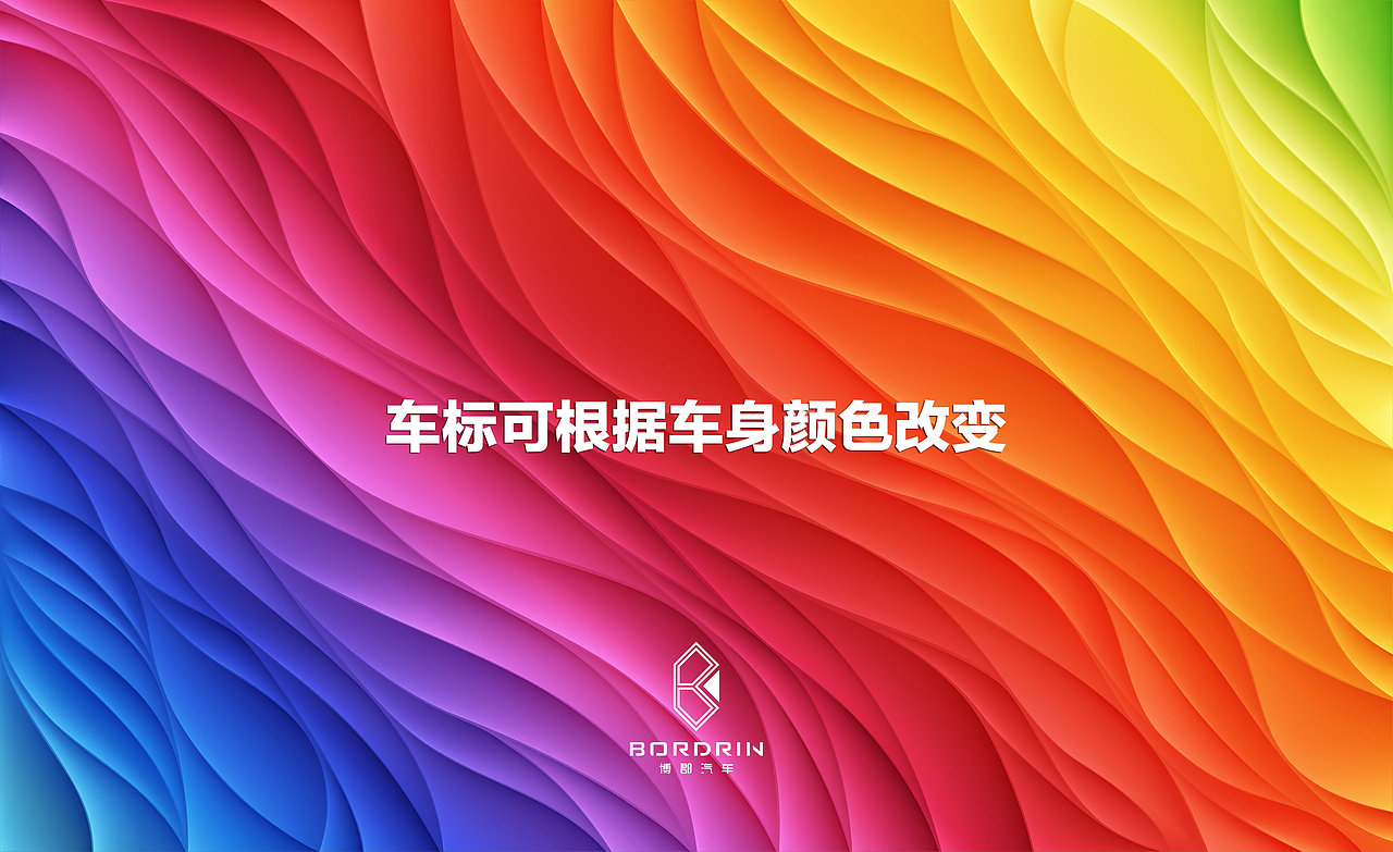 博郡汽车品牌LOGO（图ZMTAzODM0NTIw） - Logo - 站酷设计师非专业老年选手原创素材 - 站酷ZCOOL