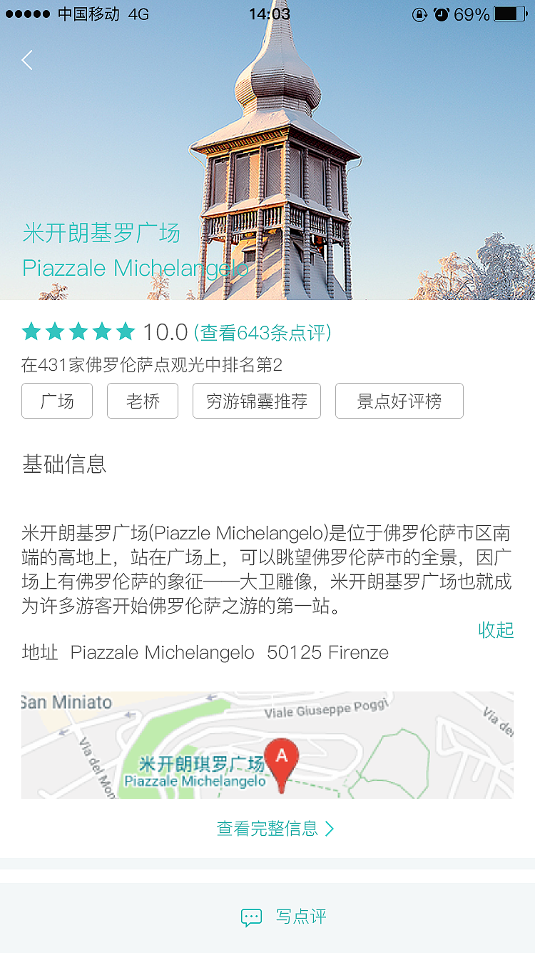 朋游（图ZMTUyNjc5MDE2） - APP界面 - 站酷设计师Z06053511原创素材 - 站酷ZCOOL