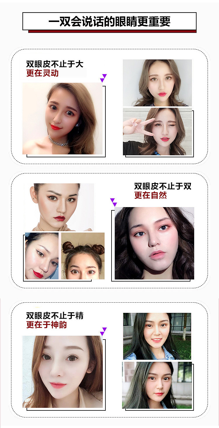 新氧新版详情页（图ZMTU4MDIwMzM2） - 海报 - 站酷设计师叫我小可乐吧原创素材 - 站酷ZCOOL