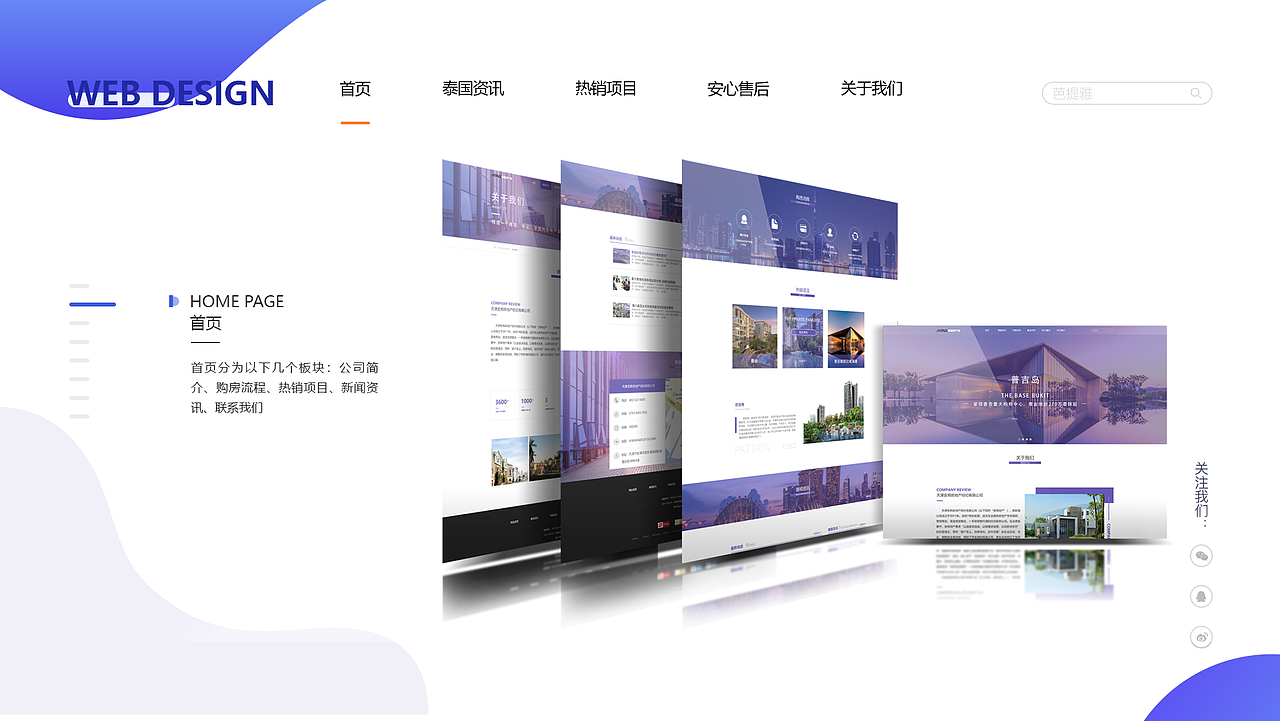 作品集（图ZMTY5ODkzMTY4） - 其他UI - 站酷设计师专宠爱猫的柒月原创素材 - 站酷ZCOOL