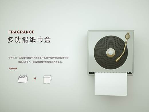 幾個參加名創(chuàng)優(yōu)品比賽的小東西（個人主頁-ZNDU1MDcyOTI=） - 生活用品 - 站酷設(shè)計師芝麻糊了Q原創(chuàng)素材 - 站酷ZCOOL