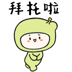 品牌IP形象设计&表情包制作（图ZMjE4MTc4MDQw） - 网络表情 - 站酷设计师moecheng原创素材 - 站酷ZCOOL