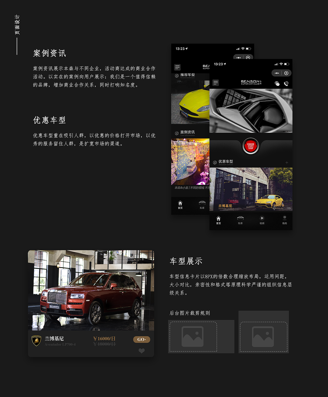 本森小程序（图ZMjM1MTI4MDE2） - APP界面 - 站酷设计师岩而原创素材 - 站酷ZCOOL