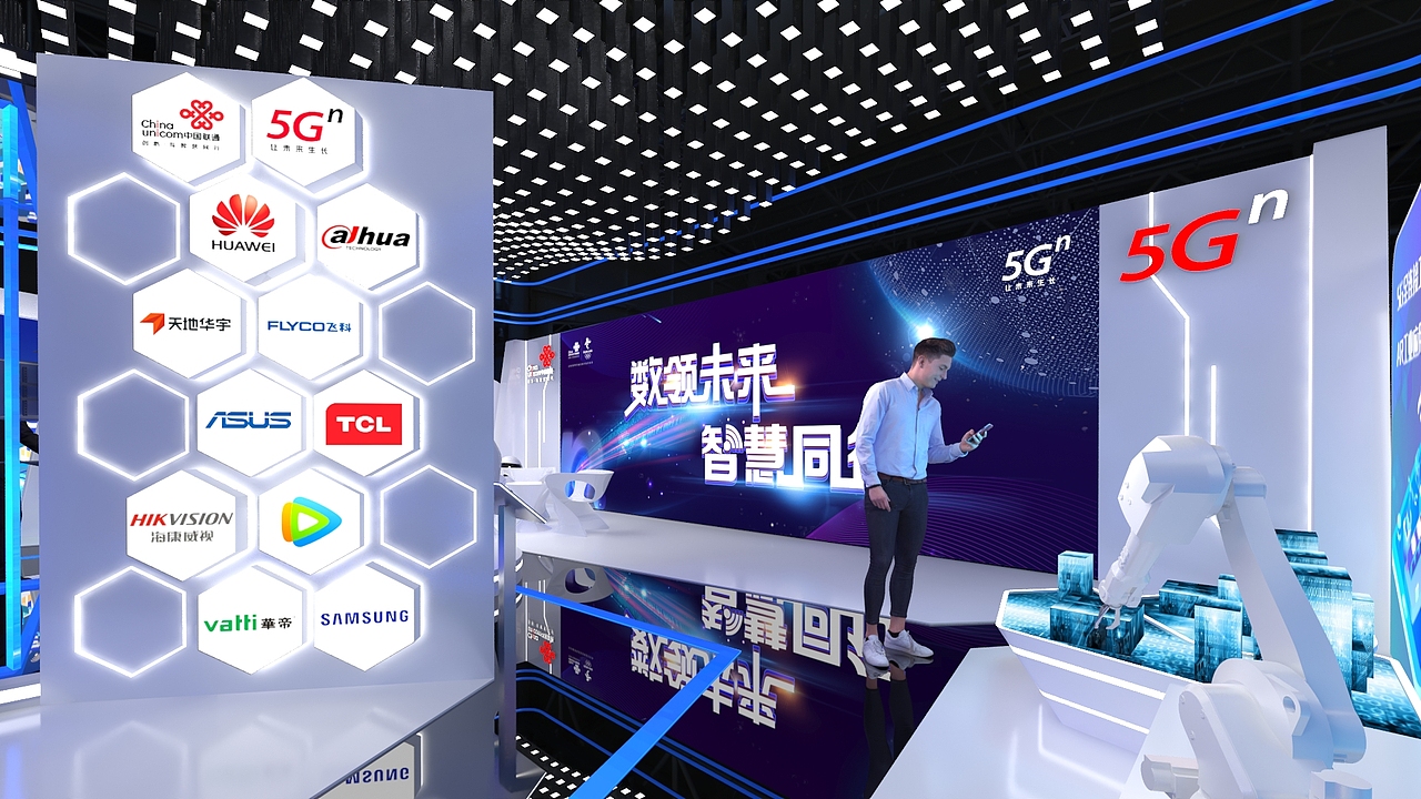 5G展台/通信行业展台/会展设计/展示设计（图ZMjM1NTgyNzEy） - 展陈设计 - 站酷设计师DEJAVU追光工作室原创素材 - 站酷ZCOOL