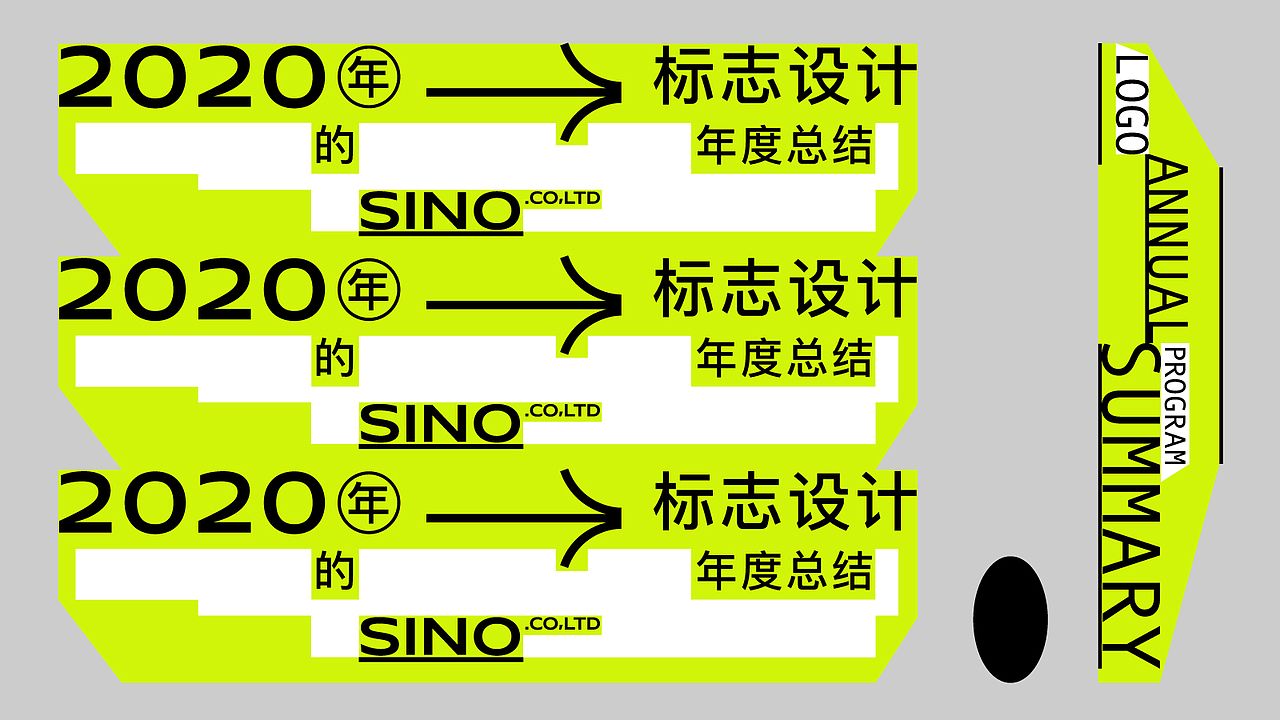 2020-Logo Design collection