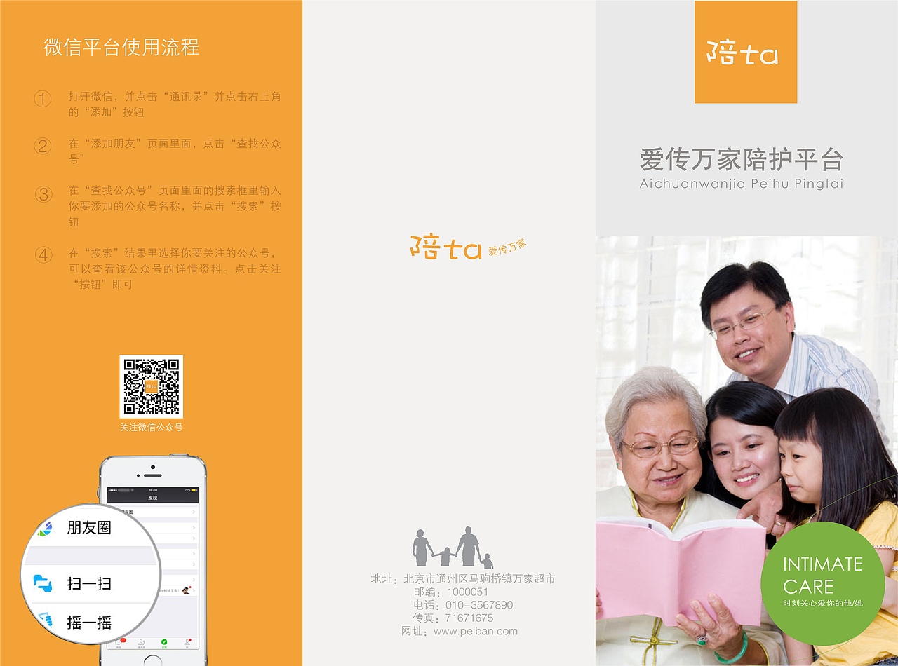 作品集（图ZODM2ODQ3NTI=） - 其他平面 - 站酷设计师我是老家伙原创素材 - 站酷ZCOOL