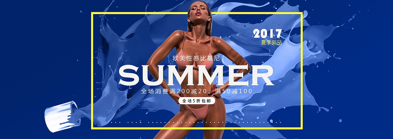 BANNER（圖ZMTEyOTY5MDgw） - 其他平面 - 站酷設計師NIXOAIM原創(chuàng)素材 - 站酷ZCOOL