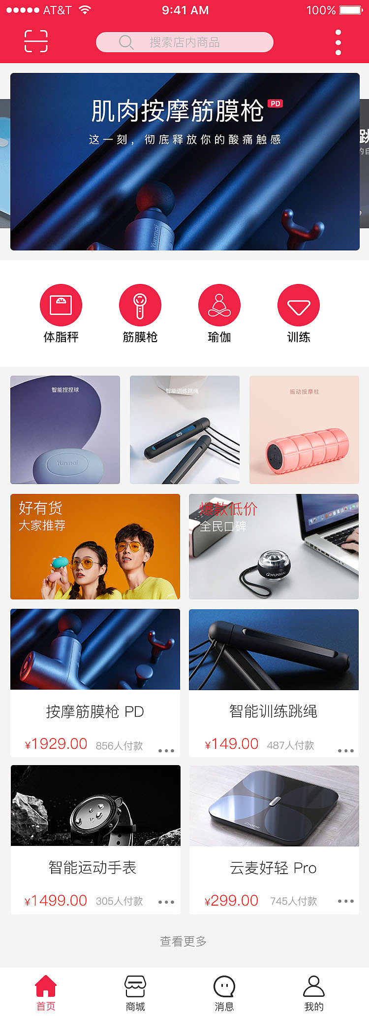 网页及移动端网页（图ZMjMwMTYzMzAw） - 其他网页 - 站酷设计师0utsider666原创素材 - 站酷ZCOOL