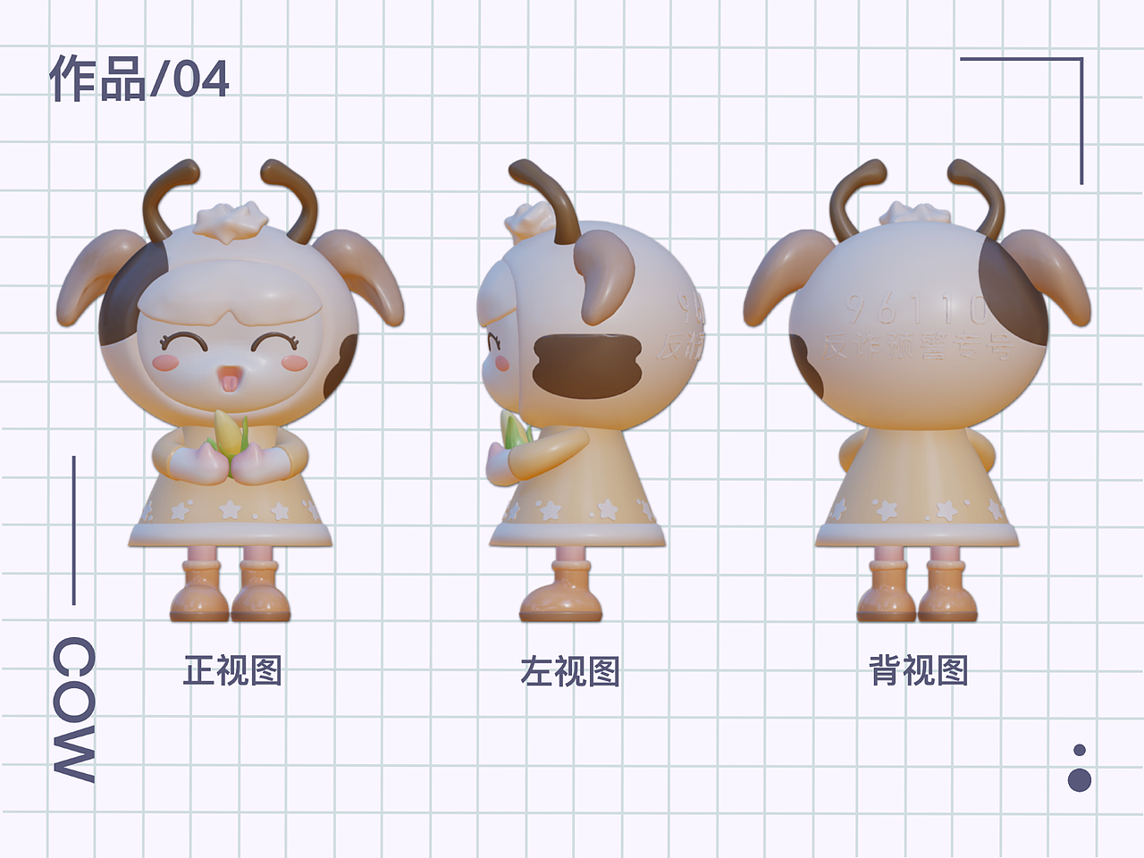 原创IP设计（上）（图ZMjg4NzMwOTE2） - IP形象 - 站酷设计师楂糖原创素材 - 站酷ZCOOL