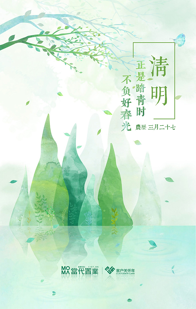 節(jié)氣推圖（圖ZNDY1Mzc4MzY=） - APP界面 - 站酷設計師qujie原創(chuàng)素材 - 站酷ZCOOL