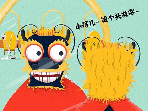 龙抬头（个人主页-ZMjY2Nzk0Njg=） - 商业插画 - 站酷设计师别理这个双马尾原创素材 - 站酷ZCOOL