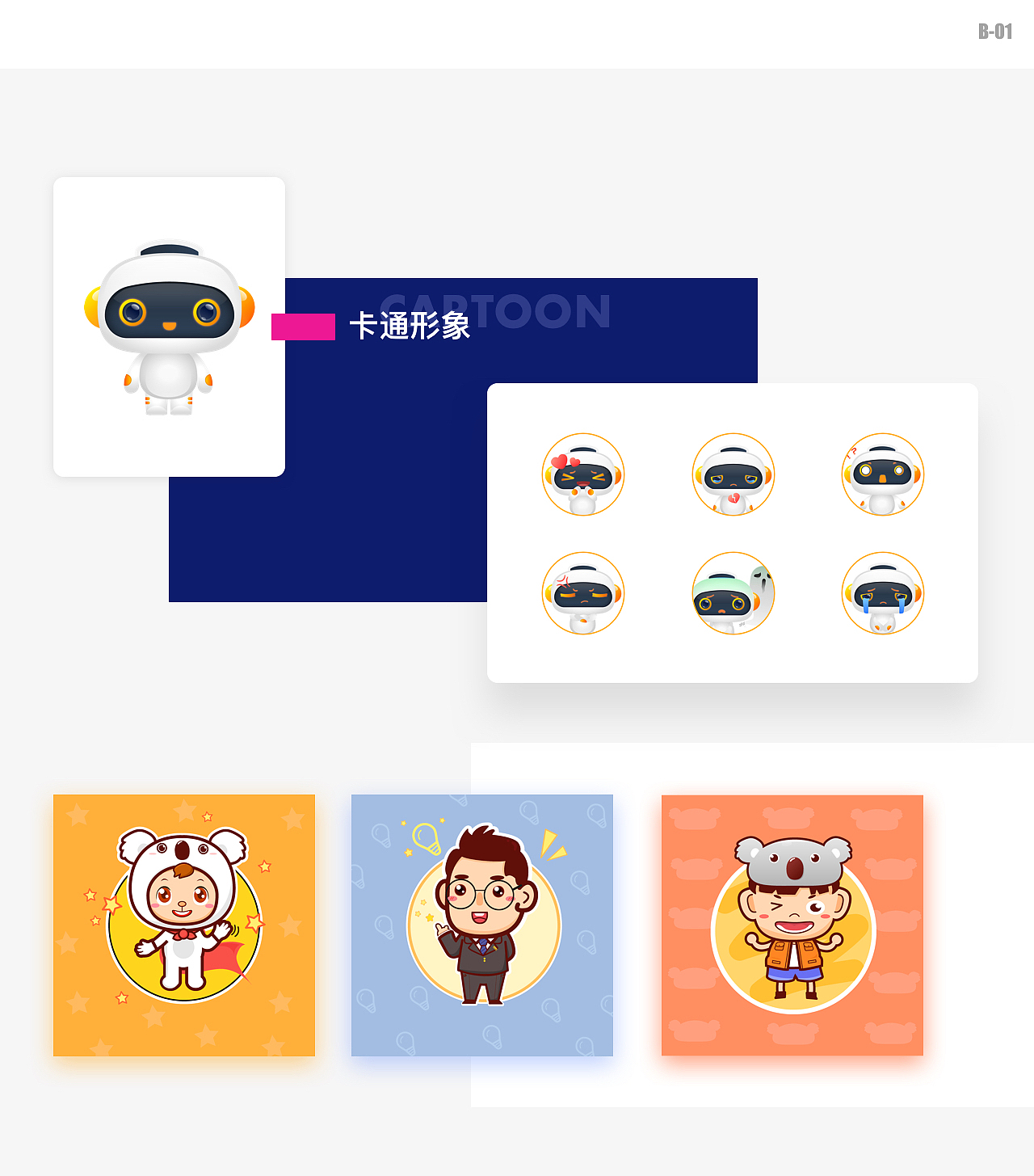 2019年作品集（图ZMTUyMjEyMTky） - 其他UI - 站酷设计师YANNQII阿齐原创素材 - 站酷ZCOOL