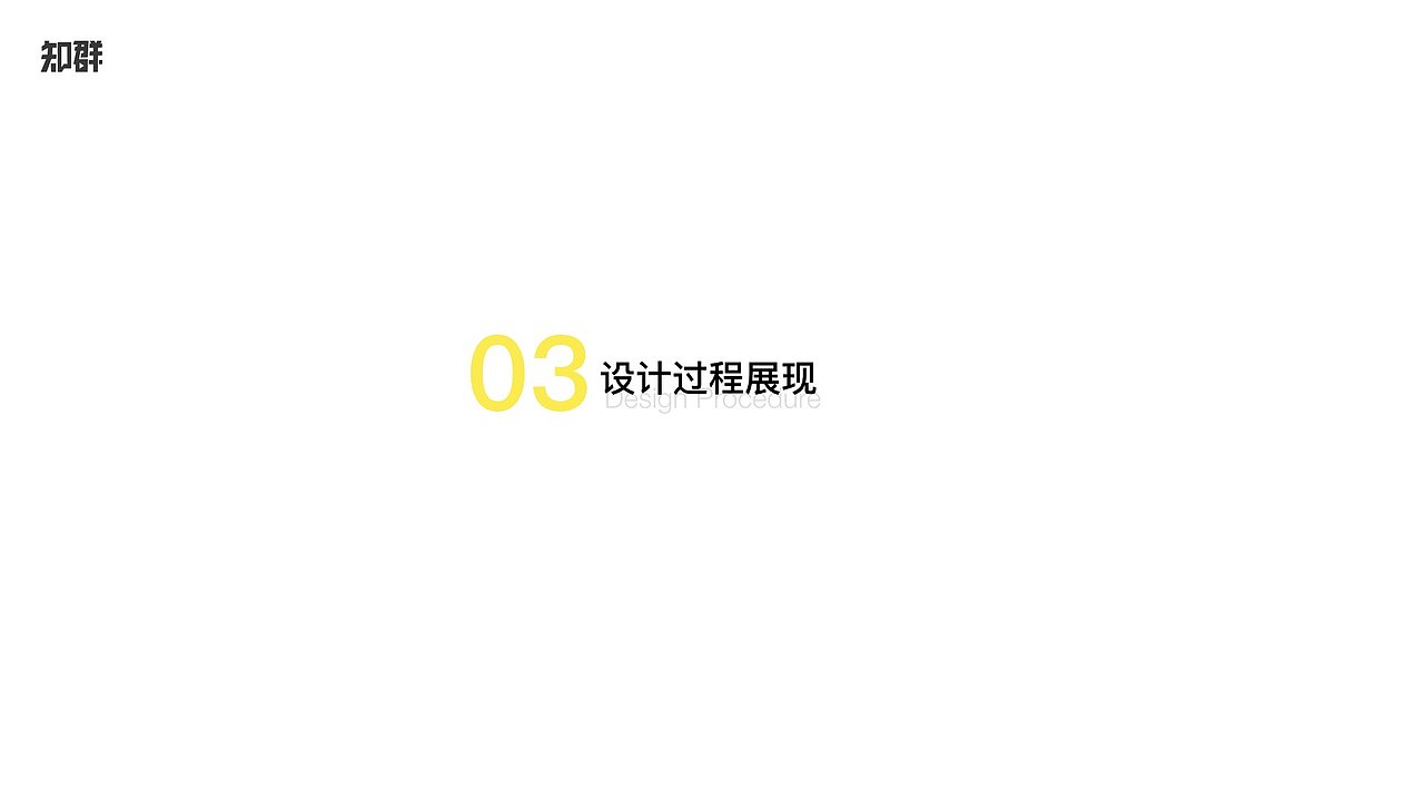 鱼塘社区互动设计（图ZMTYxNjI1OTg0） - 人机交互 - 站酷设计师Boby7原创素材 - 站酷ZCOOL