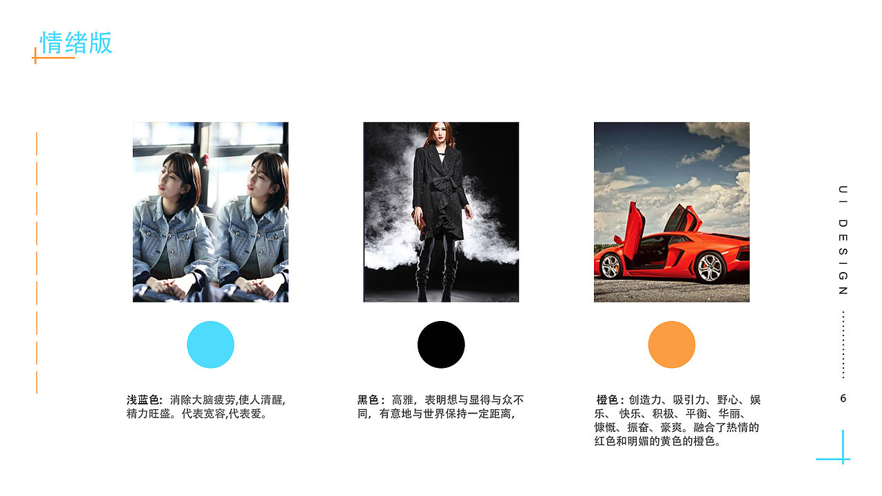 UI 产品作品集（图ZMTc2Njk0MDYw） - APP界面 - 站酷设计师NAY君原创素材 - 站酷ZCOOL