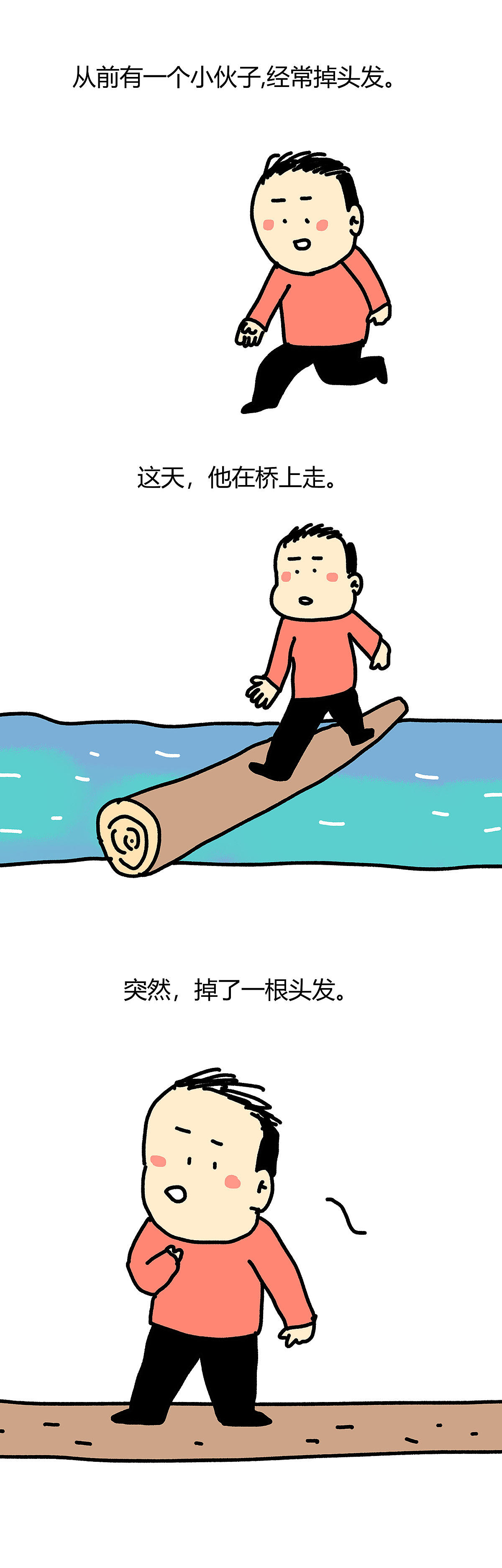 最近画的一些杂七杂八的漫画（图ZMTgwOTU4Njg0） - 短篇/格漫 - 站酷设计师_小矛原创素材 - 站酷ZCOOL