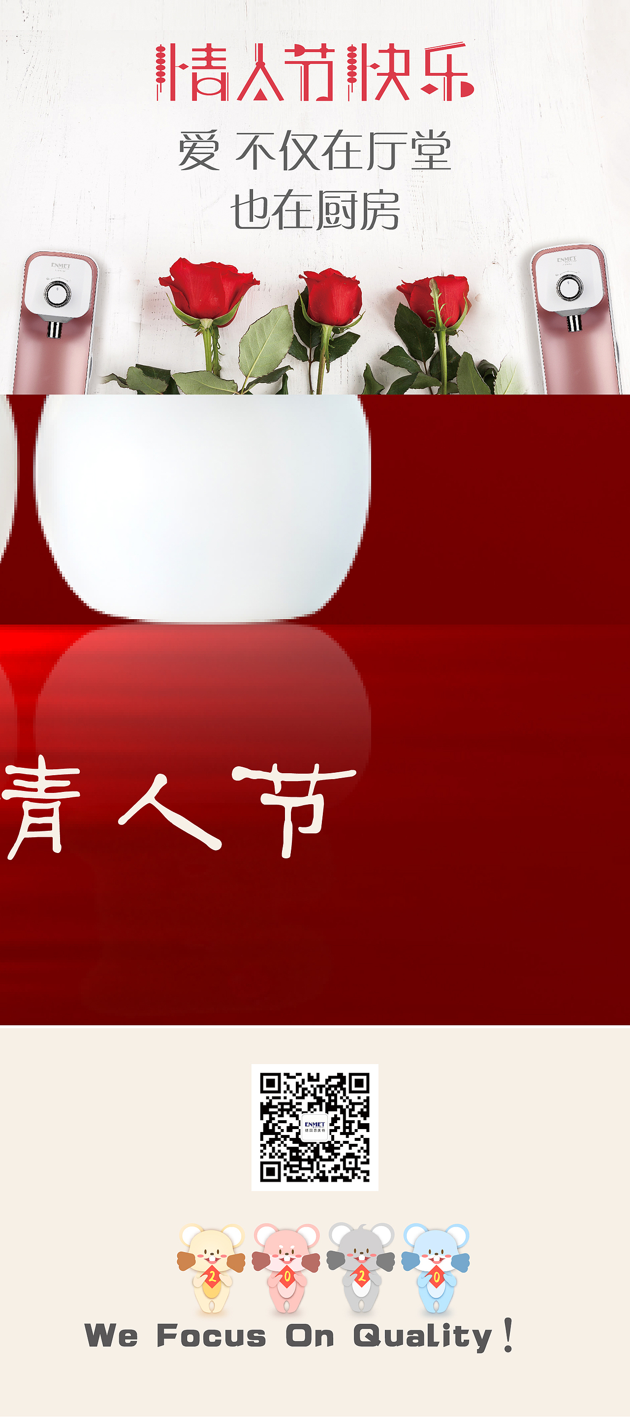 情人节6宫格（图ZMTk2MTQ0MDgw） - 海报 - 站酷设计师小哥哥520原创素材 - 站酷ZCOOL