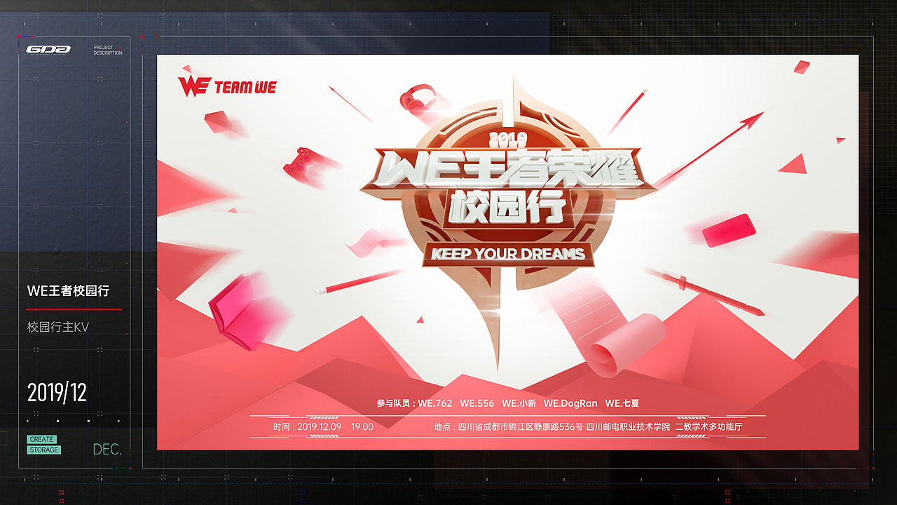 老山羊的视觉设计作品集（图ZMjY3NjYyOTc2） - 其他平面 - 站酷设计师绾个青丝原创素材 - 站酷ZCOOL