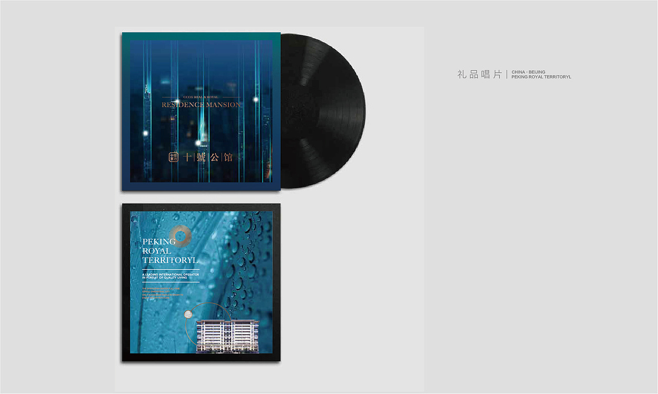 【富力集团·中交富力】- 视觉识别系统提案（图ZMjc4NTE3ODY4） - Logo - 站酷设计师嘿Man原创素材 - 站酷ZCOOL