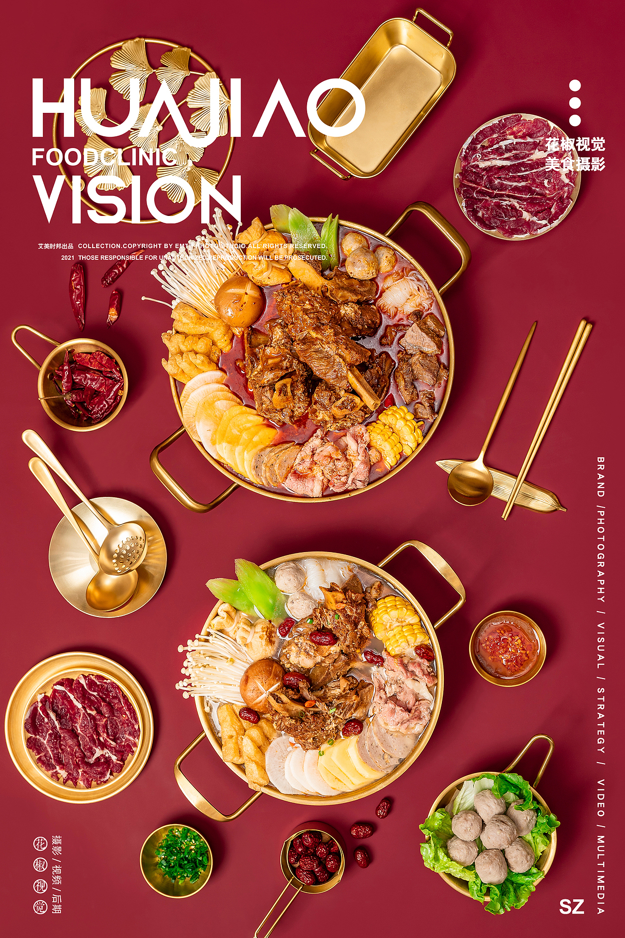 深圳美食摄影 X 过年火锅拍摄 X 花椒视觉（图ZMjg2Nzk2MTMy） - 美食摄影 - 站酷设计师深圳花椒美食摄影原创素材 - 站酷ZCOOL