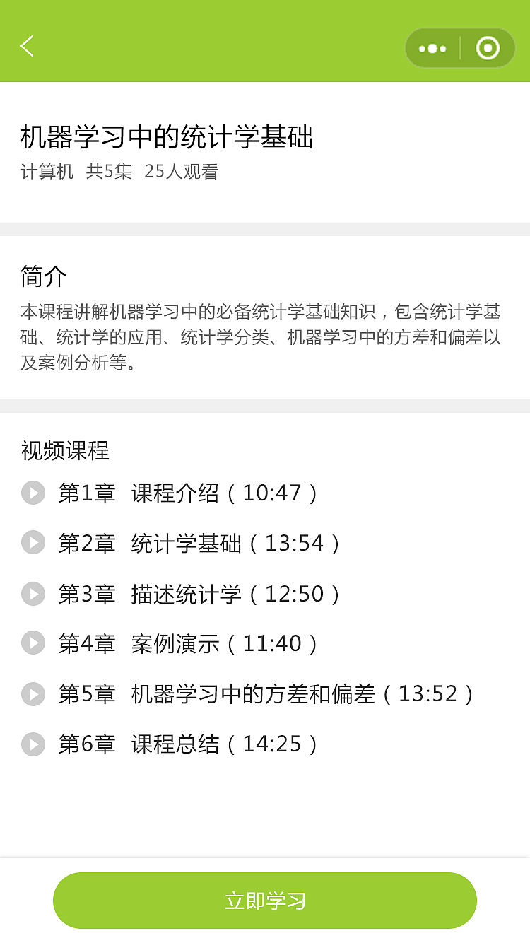 同济大学新生入学小程序（图ZMjg5MjY3NzA4） - 其他UI - 站酷设计师上美原创素材 - 站酷ZCOOL